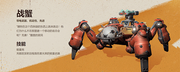 末日余晖官方版