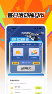 掌上道聚城app