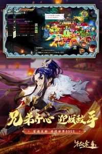 绿色征途九游客户端