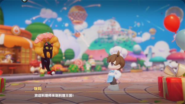 暴吵萌厨官方版