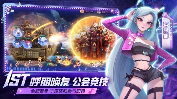 洛伊的移动要塞官方版
