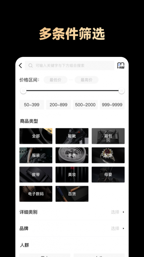 共享货源app最新版