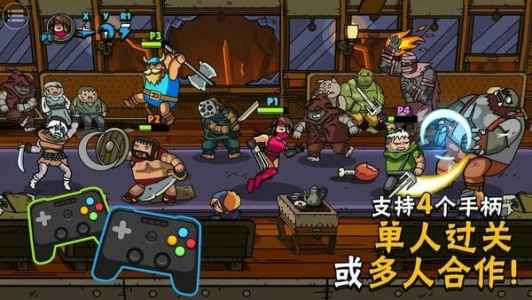 街头角斗士2官方正版