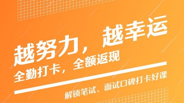 半月谈教育app