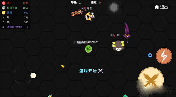 贪吃蛇大作战不用实名认证版