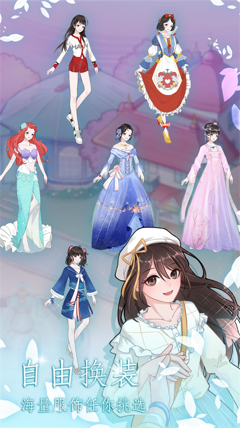 恋恋花名册官方正版