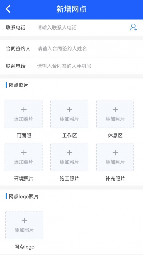 盛大商户端官方版