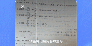 大学英语搜题手机软件合集