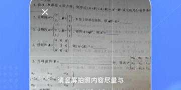 大学英语搜题手机软件合集