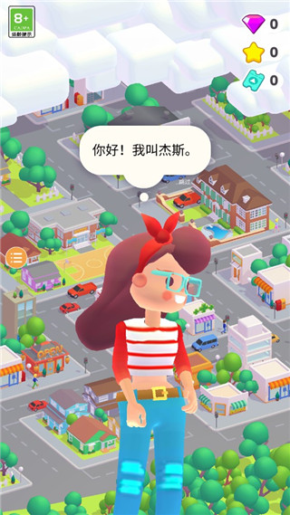 家装人生手机版