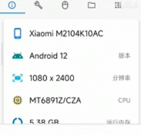 甲壳虫ADB助手车机版