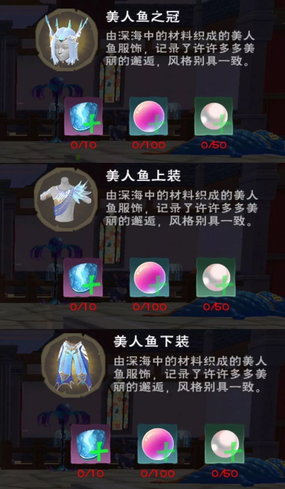 创造与魔法九游版