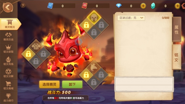 鱼丸指尖捕鱼官方版