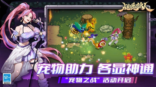 战魂铭人bilibili版
