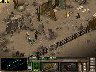 辐射战略版：钢铁兄弟会