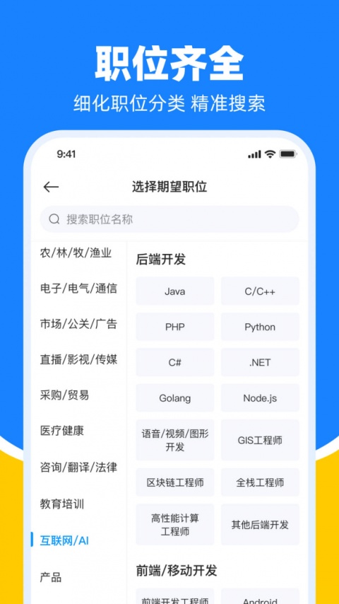 鱼泡网app最新版