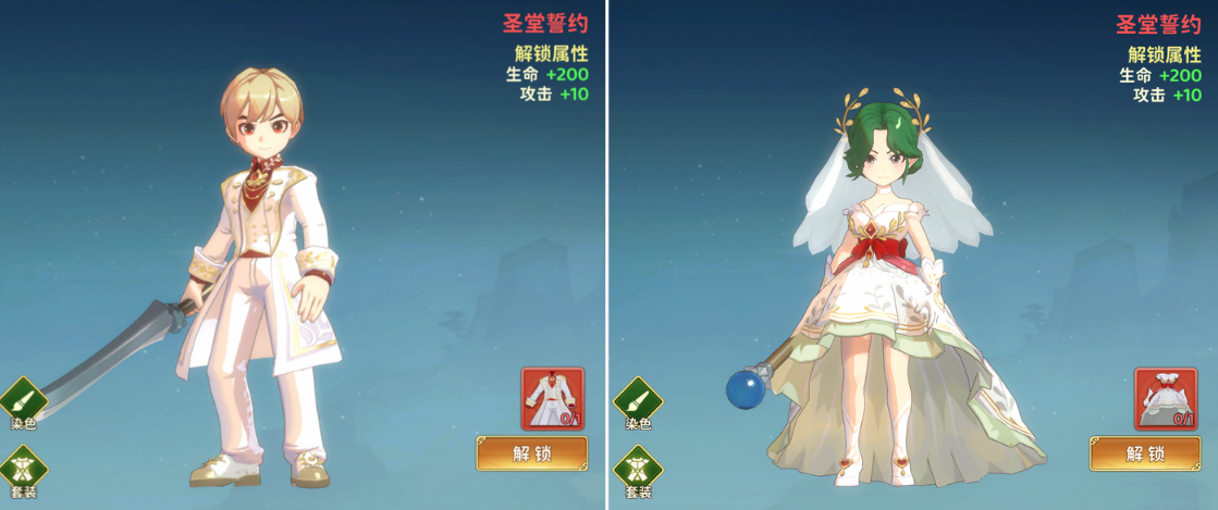 热血江湖归来bilibili版