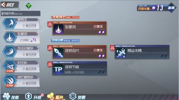 黑月果盘版