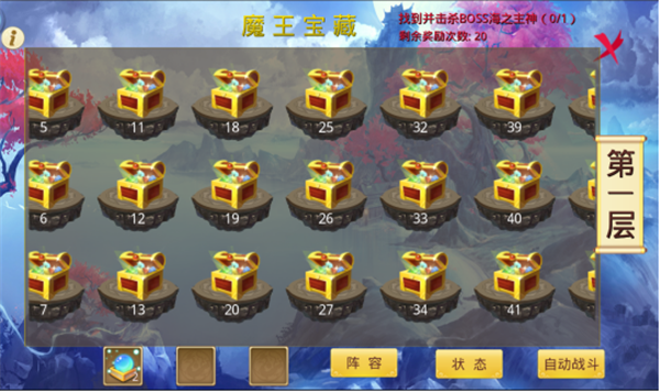 天仙月手游官方正版