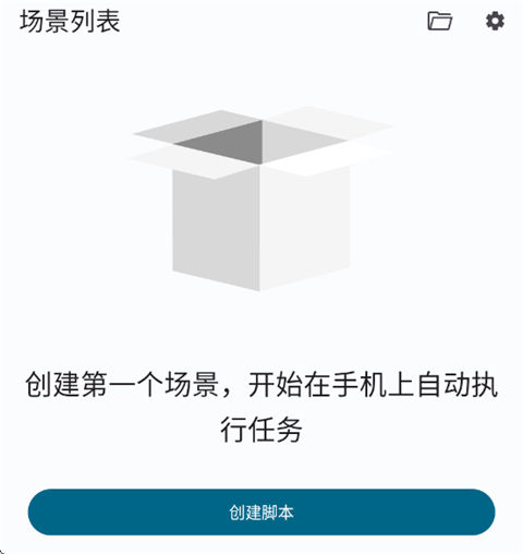 Klickr连点器