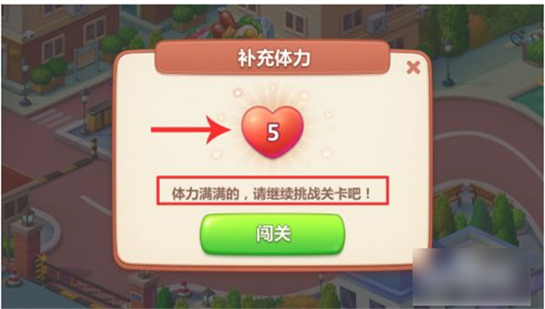 美食小当家破解版无限钻石金币