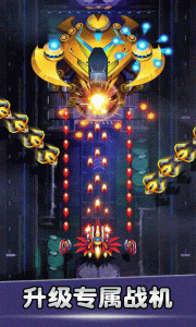 空战风云手游官方版