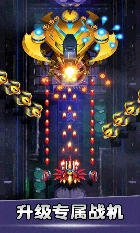 空战风云手游官方版