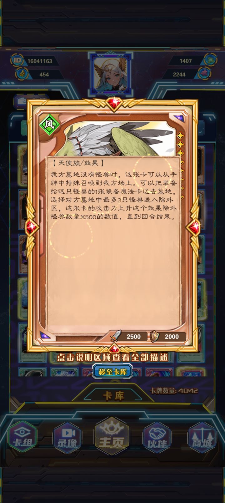 游戏王座九游渠道服
