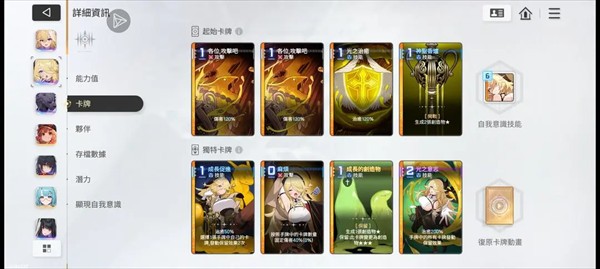 卡厄思梦境国服