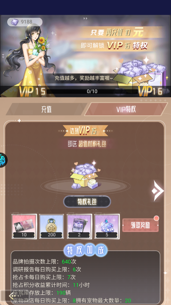 乱世神话0.05折