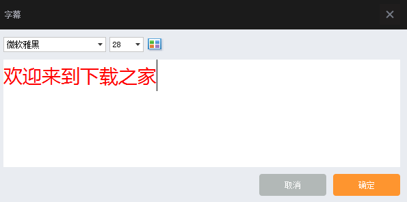 mshow云导播
