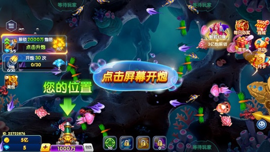 鱼乐达人小米版