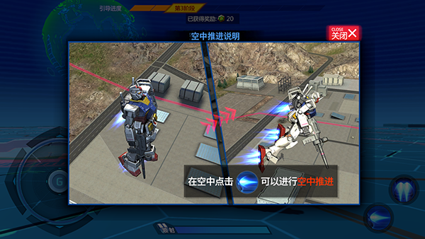 敢达争锋对决官方版