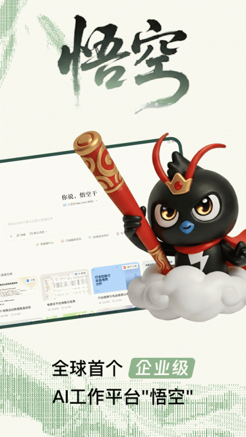 钉钉打卡app