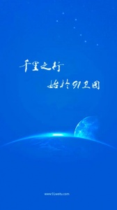 91卫图助手app