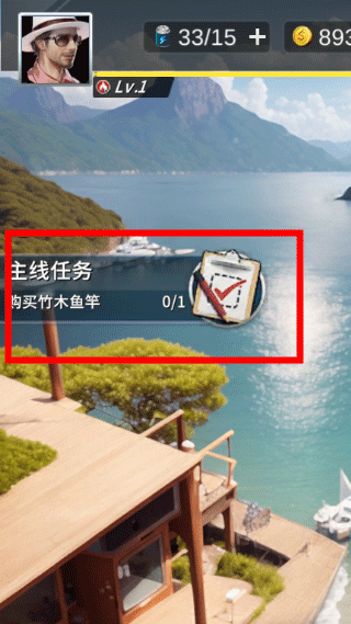 钓鱼达人官方版