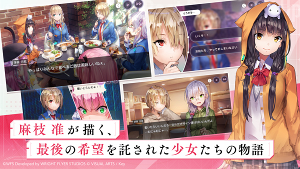 绯染天空官方版