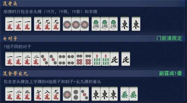 雀魂麻将官方版