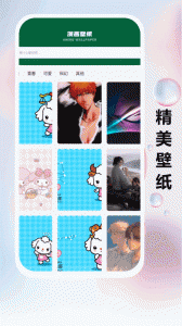 禁漫天堂极速版