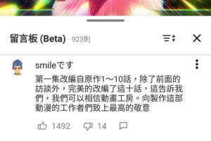 巴哈姆特app