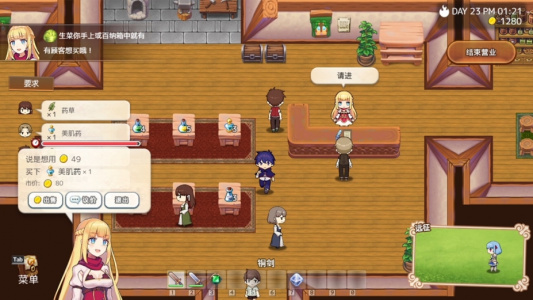 我被逐出队伍后过上慢生活