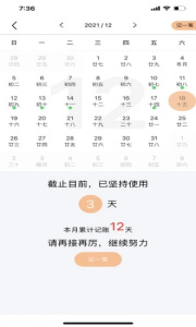 记账鱼记账软件手机版