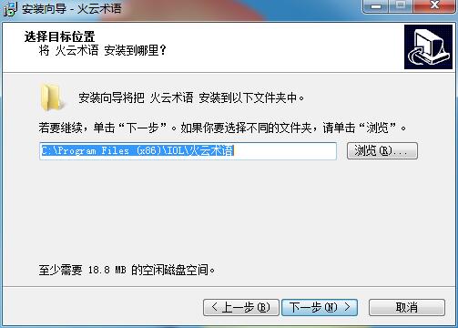 火云术语