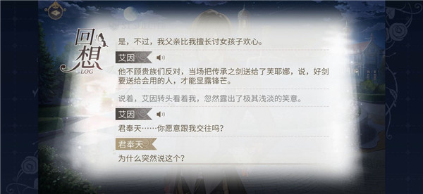 时空中的绘旅人一号玩家服