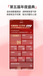 德申汇app