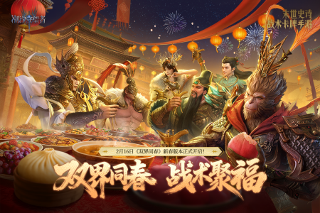 潮汐守望者官方版