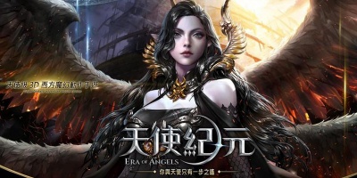 天使纪元手游版本合集