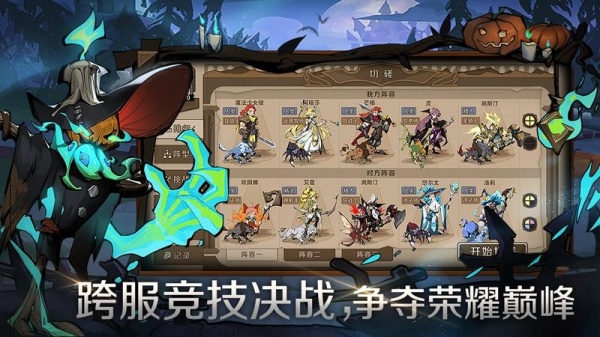 时间之钥小米客户端