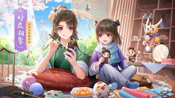 武林外传九游版