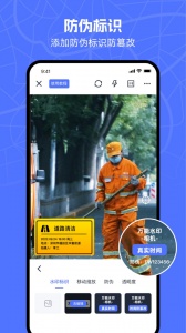 万能水印相机免费版